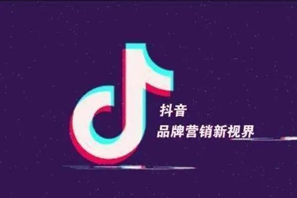 抖音小号引流大号是什么意思?